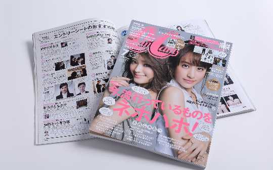 CanCam福岡ネット写真館